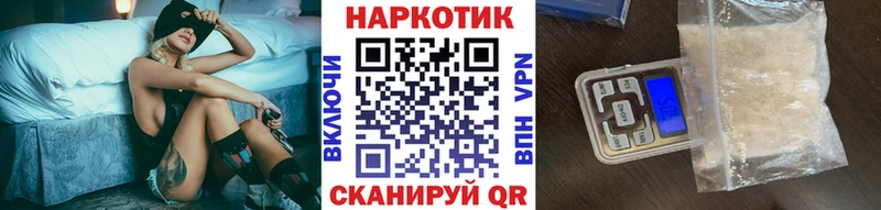 Сколько стоит Барабинск А ПВП MDMA Марихуана КОКАИН ГАШИШ