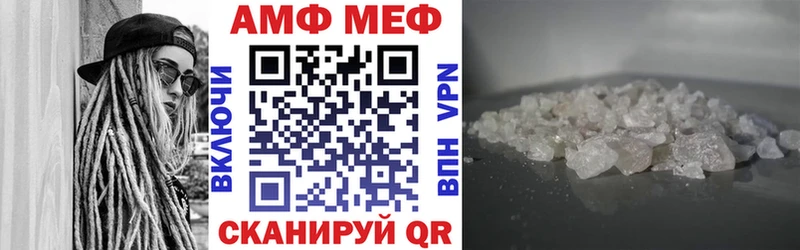 Амфетамин Premium купить Барабинск
