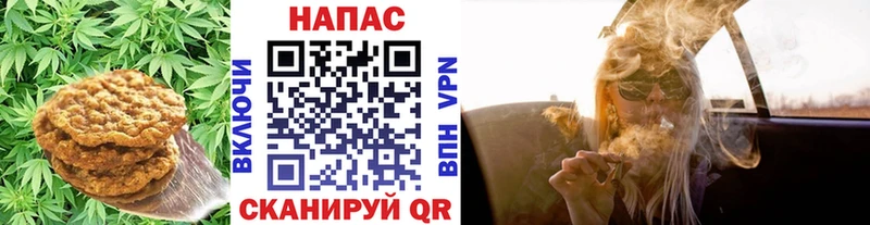 Canna-Cookies марихуана  дарнет шоп  Барабинск 