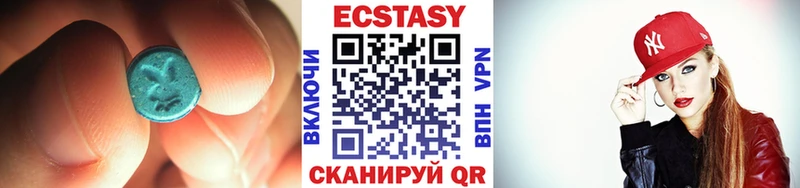 ЭКСТАЗИ 300 mg  где купить наркоту  Барабинск 