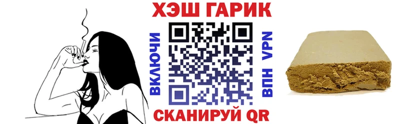 kraken tor Барабинск ГАШИШ ice o lator