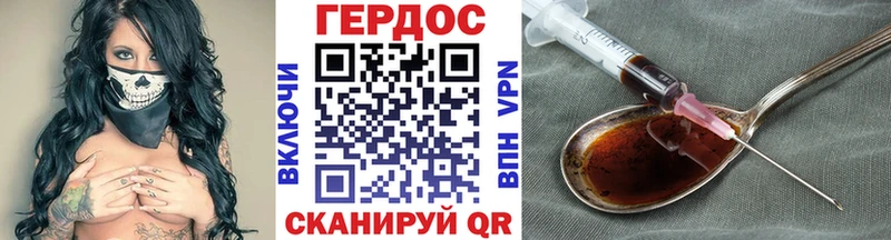 ГЕРОИН белый  где продают   Барабинск 