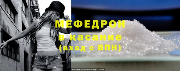 MESCALINE Баксан