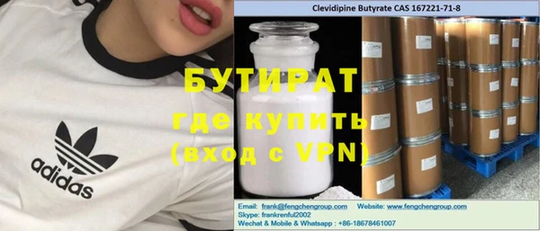 spice Балахна