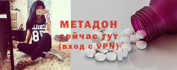spice Балахна