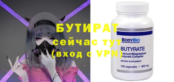 spice Балахна