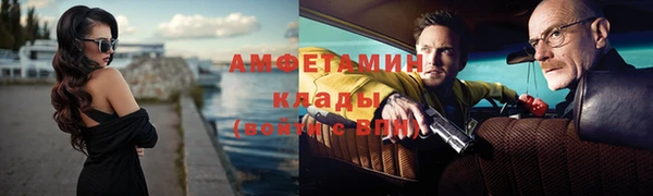 spice Балахна