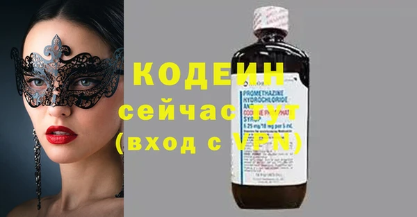 spice Балахна