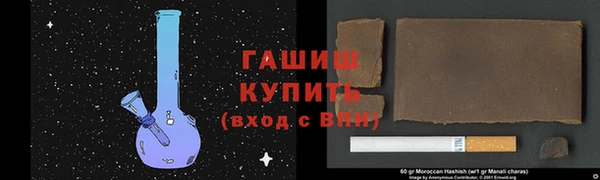 spice Балахна