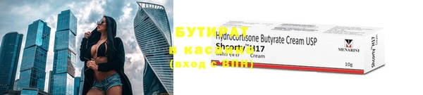 spice Балахна