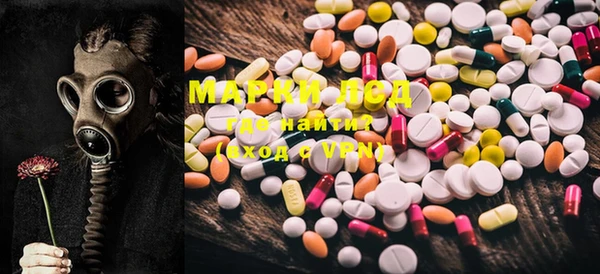 MESCALINE Баксан