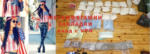 spice Балабаново