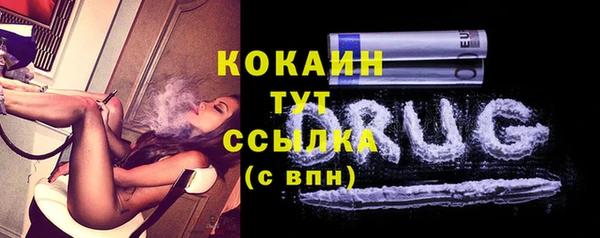spice Балахна