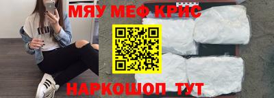 первитин Моздок