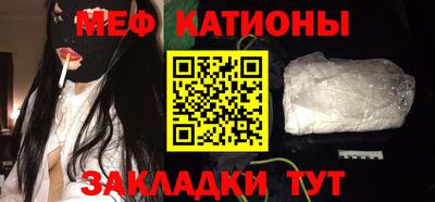 прущая мука Можайск