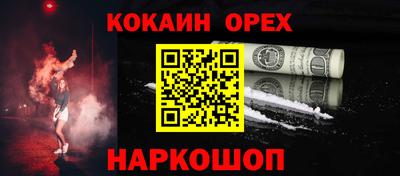 первитин Моздок
