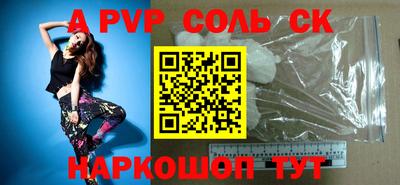 первитин Моздок