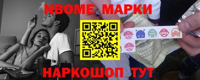 первитин Моздок