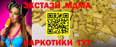 прущая мука Можайск