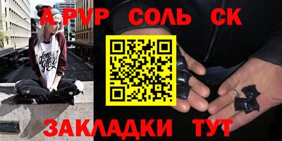 прущая мука Можайск