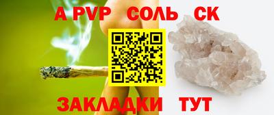 первитин Моздок