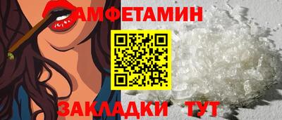 первитин Моздок