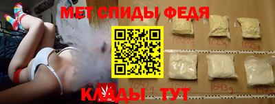 первитин Моздок