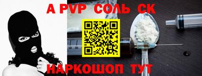 первитин Моздок