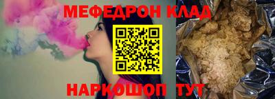 первитин Моздок