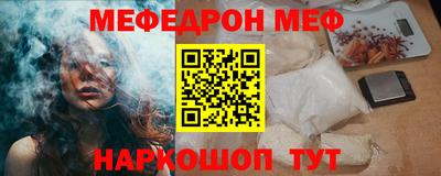 прущая мука Можайск