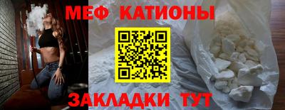 прущая мука Можайск