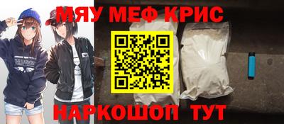 а пвп мука Когалым