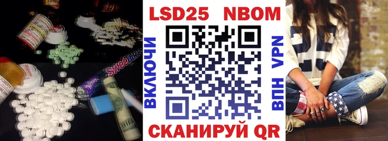 LSD-25 экстази кислота  Барабинск 