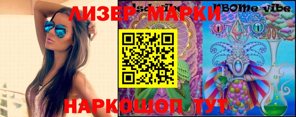 Лсд 25 экстази кислота  ЛСД экстази кислота  Вход с VPN  Барабинск 