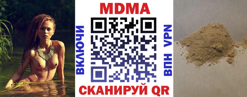МДМА Molly  Барабинск 