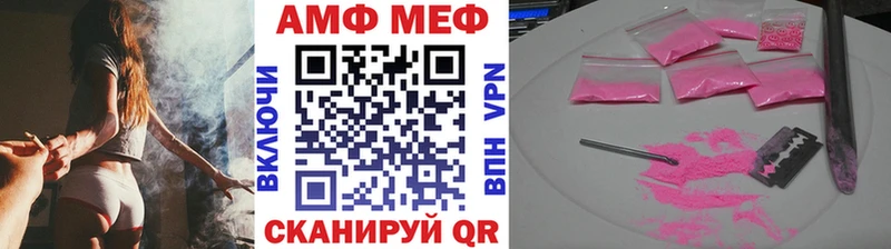 даркнет сайт  Барабинск  МЕТАМФЕТАМИН пудра 