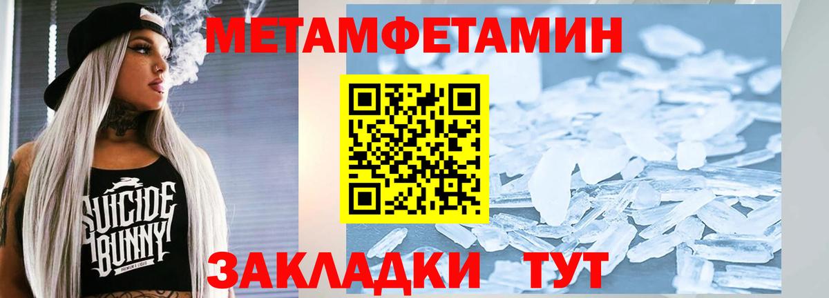 Первитин витя  Первитин витя  Вход с VPN  Барабинск 