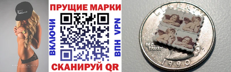 где можно купить наркотик  Барабинск  ОМГ ОМГ ССЫЛКА  Марки NBOMe 1,8мг 