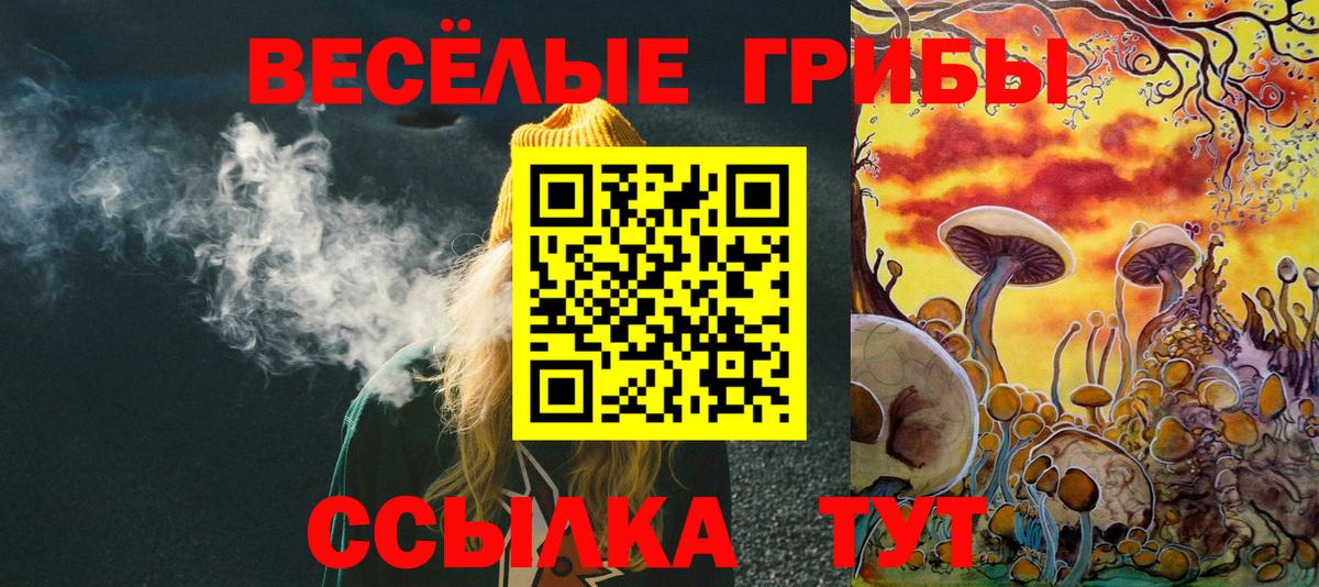 APVP СК   Cocaine  Кодеин  Сколько стоит  Вход с VPN  Барабинск  ГАШ  МАРИХУАНА  Меф МЯУ МЯУ кристаллы 