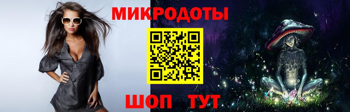 Барабинск  Псилоцибиновые грибы Psilocybine cubensis  Вход с VPN  Псилоцибиновые грибы Cubensis 