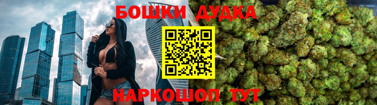 Марихуана гибрид Барабинск