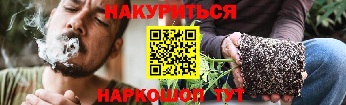 Барабинск  МАРИХУАНА марихуана  Вход с VPN  Канабис ГИДРОПОН 